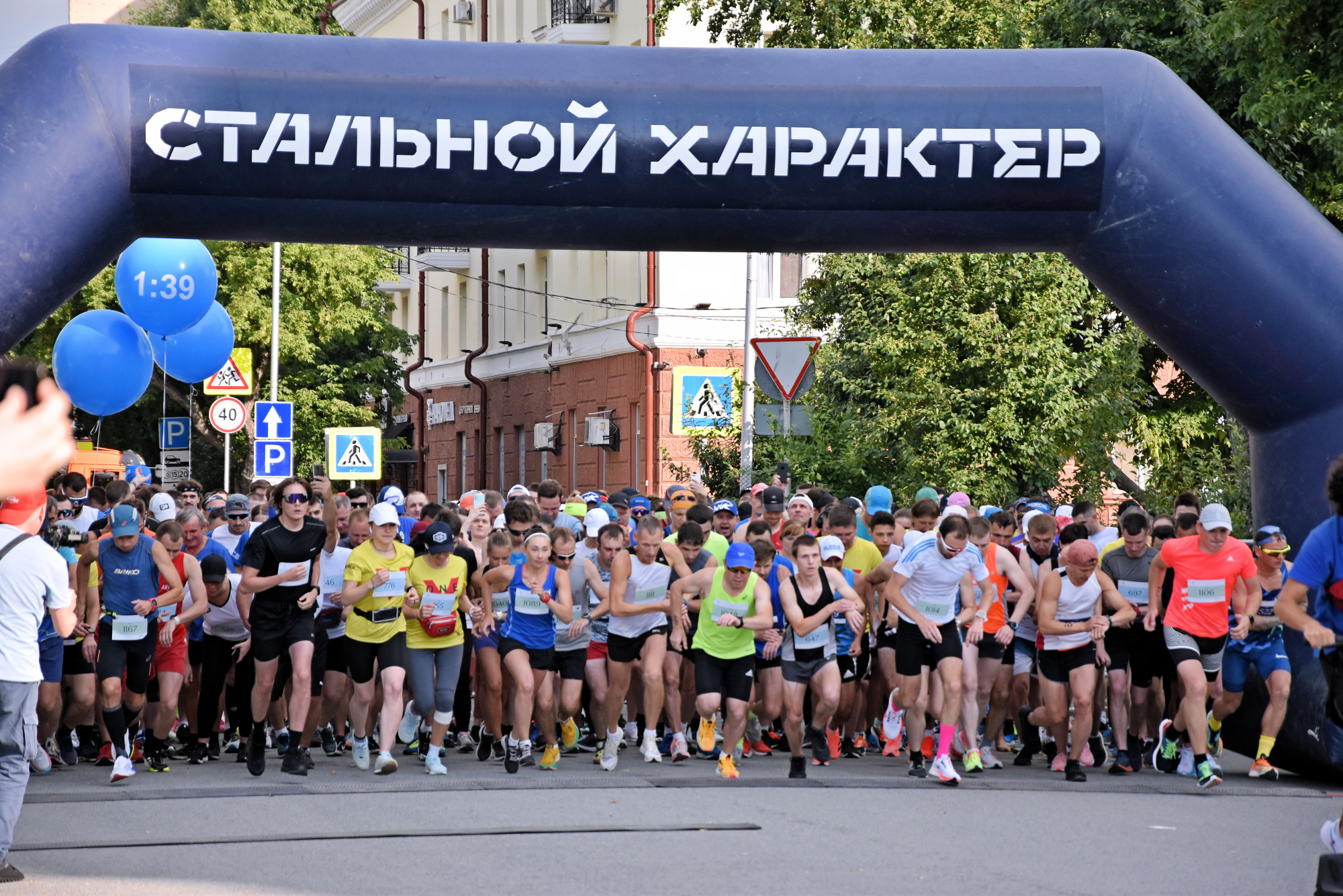 Тюмень стой. Стальной характер. Стальной характер Тюмень. Тюменский полумарафон 2022. Полумарафон Северная столица.