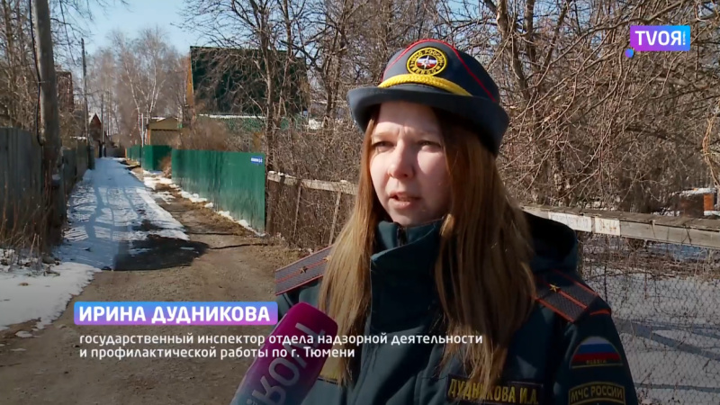 Противопожарный рейд с "бабушками особого назначения".