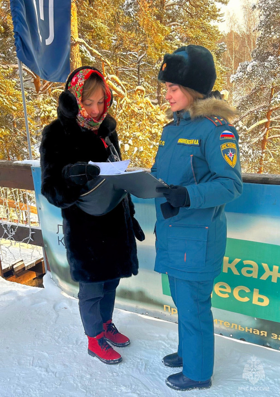 Проведение пожарной безопасности